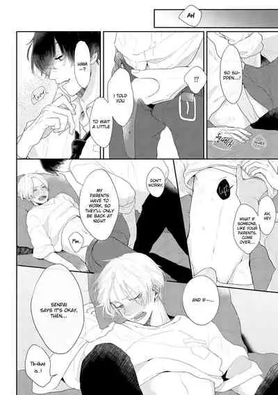 [Mochizuki Uta] Amai Koe wa Saidai Volume de | With a Sweet Voice, in the Loudest Volume 1-5.5 [English]