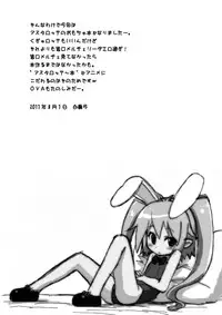 [Circle Heron (Shiramayumi)] Magejun 30 (Lotte no Omocha!) [English] [Yoroshii] [Digital]