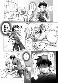 [Gensou Kuukan (Mizuhara Mei)] Sweet Secret