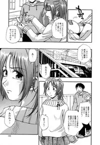 [Kirara Moe] Shinseikoui