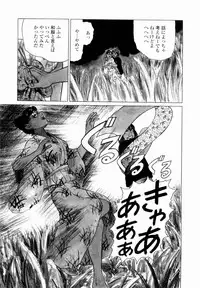 [Yamamoto Atsuji] Ammo Vol 4