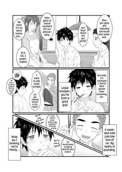 [Pyutaro] Nii-chan wa Nikubenki | Big Brother is a Cum-Dump [English]