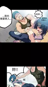 PC Goddes Room 女神网咖 1-20Chinese