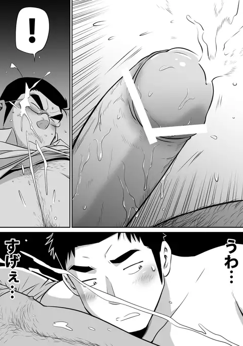 White Cream over Beef 3