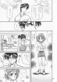 [Studio Tenzan] Tooheat (To Heart)