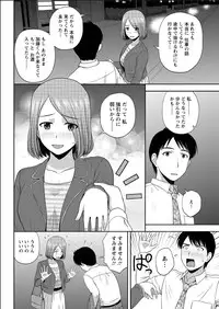 Action Pizazz Special 2015-06 [Digital]