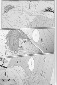 (C87) [zatta (tomose)] Minasoko no Blue Fish (Free!)