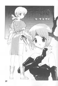 [Nuku Nuku Dou] Nuku2 Rev.6 (Various)