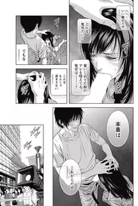 Monthly Vitaman 2015-05 [Digital]