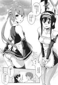 [Kaiduka] Ero Life Ch.1-6