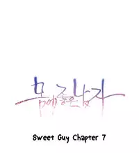 [BAK Hyeong Jun] Sweet Guy Ch.1-49.5 (English) (YoManga) (Ongoing)