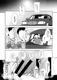 [Suitekiya (Suitekiya Yuumin)] Kimeseku Hitozuma 4 Kanzenban [Digital]