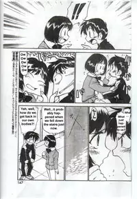 [Kamirenjaku Sanpei] Inniku Koukan Nikki [English]