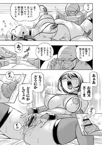 [Chuuka Naruto] Gichichi ~Yumi no Hirusagari~