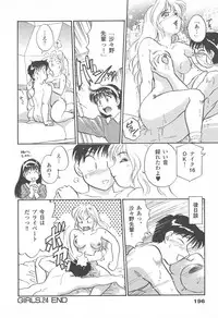 [Hotta Kei] Puri Puri Girls Vol.2