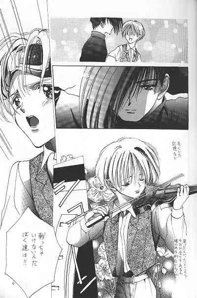 LOVER'S DAY RIGHT HERE IN MY ARMS