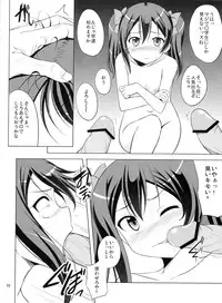 (C84) [GUILTY HEARTS (FLO)] Nikkori no Mahou (Love Live!)