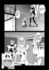 [Matsuda Shin] COSMIC RUIN [English]