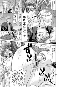 [Anthology] Angel Club MEGA Vol. 10