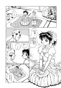 [Yanagawa Rio] Dr.Gouryuji-Paradox