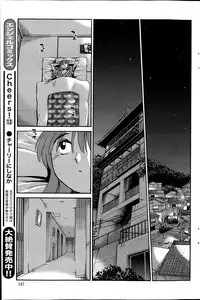 [Tsuya Tsuya] Hirugao Ch.01-02+04+14-28