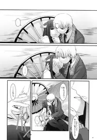 (COMIC1☆2) [Digital Lover (Nakajima Yuka)] D.L. action 43 (Spice and Wolf)
