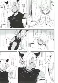 (C92) [momoirohoppe (Rei)] Konya wa Mate. ga Dekinai (Granblue Fantasy)