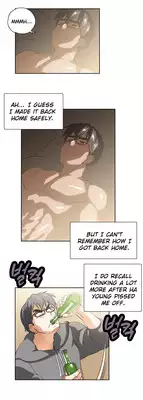 [Husky guy] SStudy Ch.0-36 (English) (YoManga) (Ongoing)