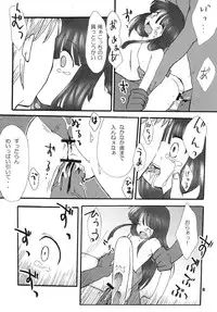 (C70) [Yakouyousei (Mizuki Yuu)] Higurashi no Koe, Ima wa Tae (Higurashi no Naku Koro ni)