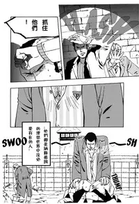 [Zin] Soldier[chinese]