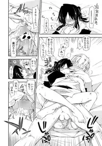 COMIC Penguin Club Sanzokuban 2012-11 Vol.286 [Digital]