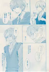 ボーイズキャピ! 2015-02