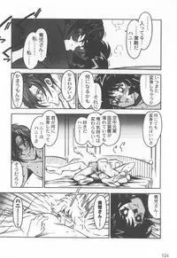 [Ogata Satomi] Kyouakuteki Shidou Selection