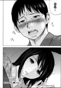 [Shikishiro Konomi] Netoraserare Ch. 1-10