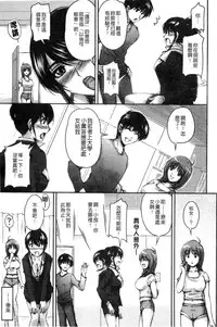 [Phantom] Tsuya Ane ~Onee-san no Micchaku Jugyou~ [Chinese]