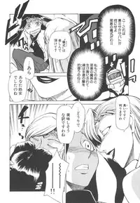 [Kakashi Asahiro] Hadaka no Oujo