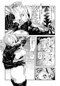 [Survival Knife] Sei ZONE [digital]