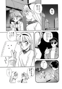 [Araki Akira] Tenioenai