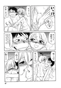 [Charlie Nishinaka] Cheers! 4