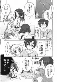 COMIC Potpourri Club 2008-01