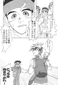 [Akitaku Kikaku (Akiduka Akira, Taku Hiraku)] combo-F vol.1