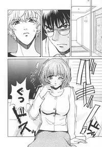 [Kudara Naizou] SEX CRIME 3