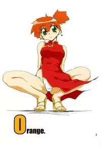 (C71) [Genkin-dou Souhonpo (Geroppa)] Orange. (Pokémon)