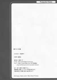 (COMIC1☆6) [Atelier Lunette (Mikuni Atsuko)] OM☆HM (Puella Magi Madoka Magica)