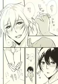 (Splash! 3) [B-river (Iari)] Happy Birthday Today (Free!)