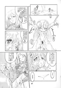 (C70) [Yakouyousei (Mizuki Yuu)] Higurashi no Koe, Ima wa Tae (Higurashi no Naku Koro ni)