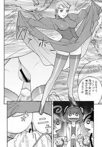 [From Japan (Aki Kyouma)] Fighters Yotta Comics Round 12 Yotta [Digital]