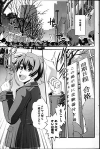 COMIC Penguin Club 2011-11