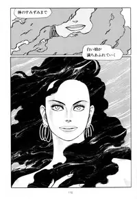 [Yamamoto Atsuji] Tsurugi no Kuni no Arnis