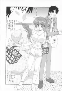 [Kurokawa Mio] Maniac Lovers